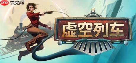 《虛空列車》11月登陸PC/Xbox 異次元生存列車建設(shè)