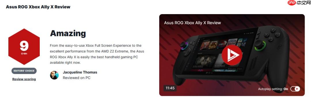 Xbox Ally X IGN 9分：當(dāng)前最好的掌上游戲PC