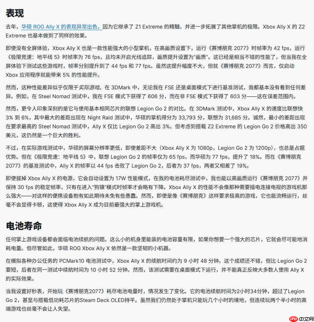 Xbox Ally X IGN 9分：當前最好的掌上游戲PC
