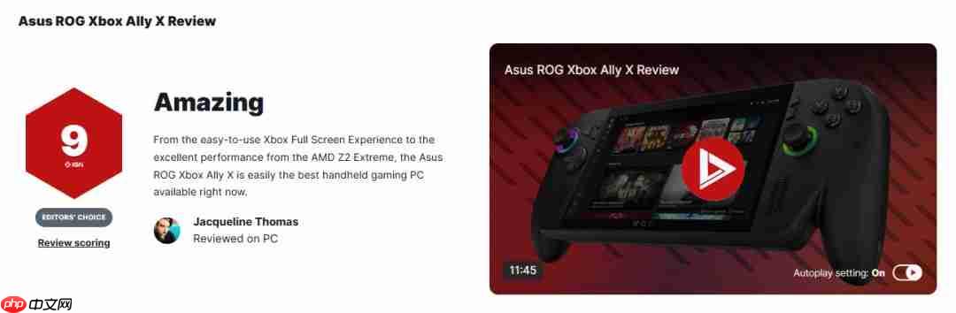 xbox ally x ign 9分：當前最好的掌上游戲pc