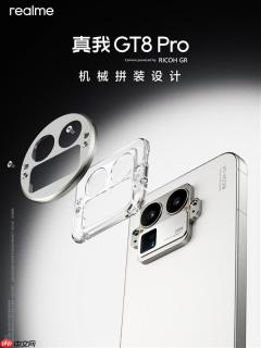 真我GT8 Pro外观揭晓：行业首发机械拼装设计 后摄造型随便选