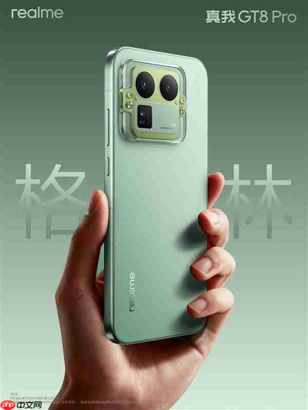 真我GT8 Pro外觀揭曉：行業(yè)首發(fā)機(jī)械拼裝設(shè)計(jì) 后攝造型隨便選