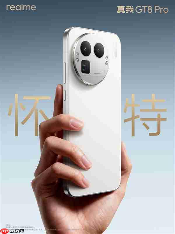 真我GT8 Pro外觀揭曉：行業(yè)首發(fā)機(jī)械拼裝設(shè)計(jì) 后攝造型隨便選