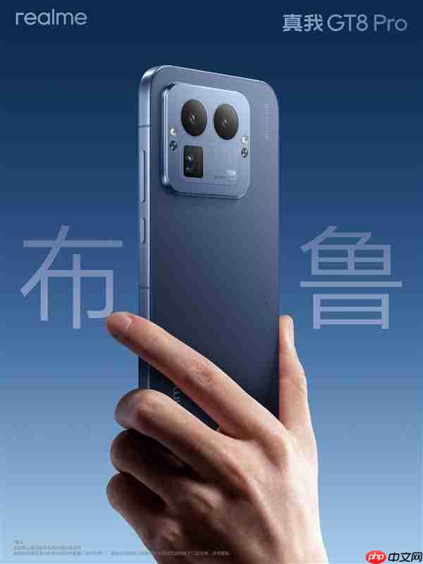 真我GT8 Pro外觀揭曉：行業(yè)首發(fā)機(jī)械拼裝設(shè)計(jì) 后攝造型隨便選