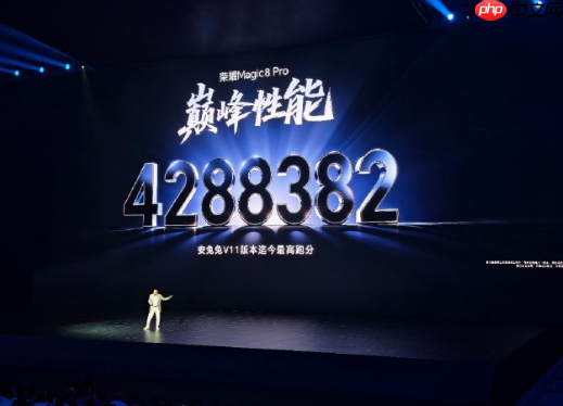 428万行业最强跑分！荣耀高管：Magic8同是骁龙 大有不同