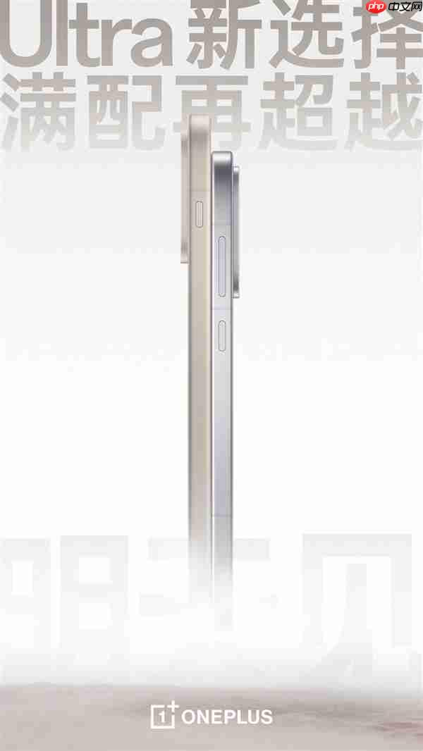 一加Ace 6官宣：同档唯一165Hz超高刷手机