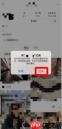 小红书怎么拉黑对方
