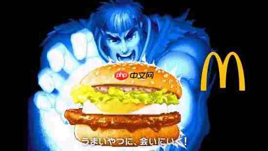 《街头霸王》×日本麦当劳联动：吃我一记升龙牛肉堡！