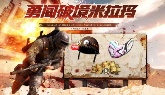 马桶人入侵《PUBG》,勇闯破镜米拉玛