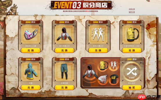 马桶人入侵《PUBG》,勇闯破镜米拉玛