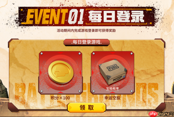 马桶人入侵《PUBG》,勇闯破镜米拉玛