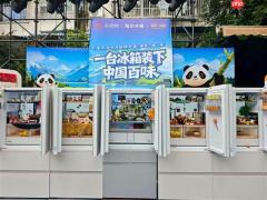 年轻人首选冰箱参考！央视测评海尔麦浪：空间大  存得鲜