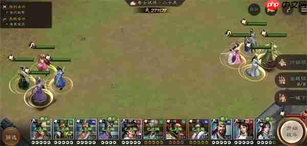 新三国志曹操传奇士试炼25低配攻略