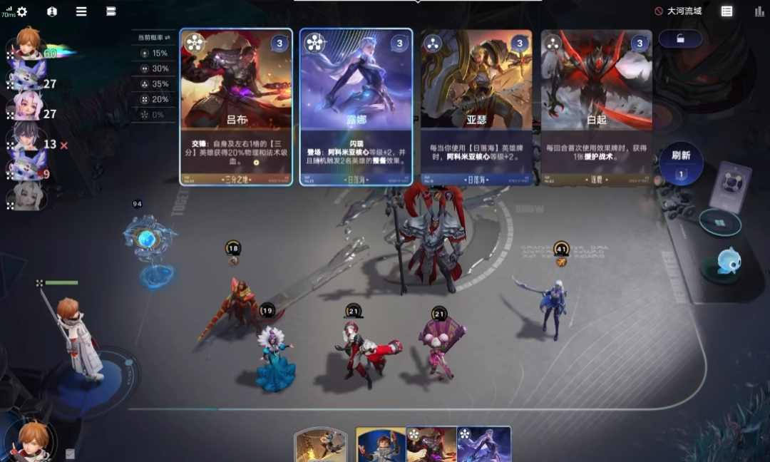 腾讯天美新作《王者万象棋》首爆预告:主打策略对战!