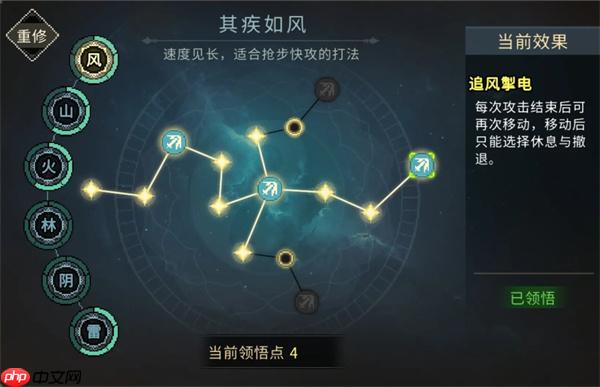 大侠立志传纯输出2560武道加点攻略