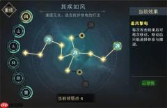 大侠立志传纯输出2560武道加点攻略