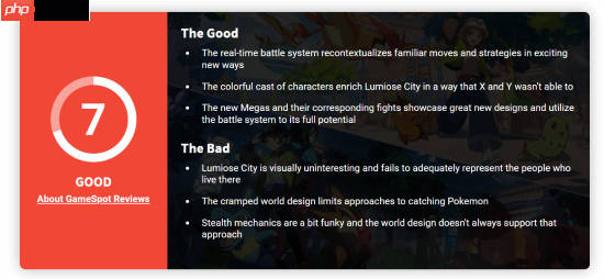 晨报|《宝可梦ZA》GS7分 PS+美服新增阵容公开