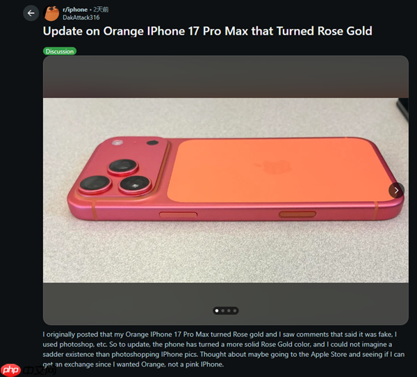 苹果回应橙色iPhone 17 Pro Max褪色成玫瑰金:正常使用不会掉色
