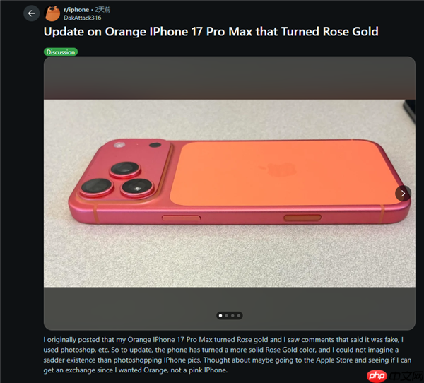 苹果回应橙色iPhone 17 Pro Max褪色成玫瑰金：正常使用不会掉色