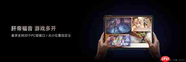 價格真香了！最強安卓旗艦平板榮耀MagicPad3 Pro首銷優(yōu)惠價3799元起