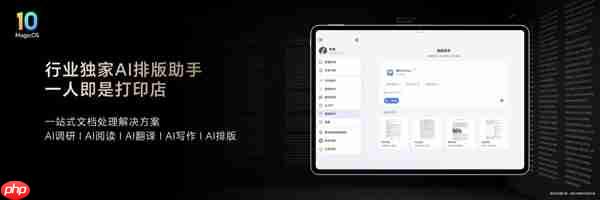 價格真香了！最強安卓旗艦平板榮耀MagicPad3 Pro首銷優(yōu)惠價3799元起