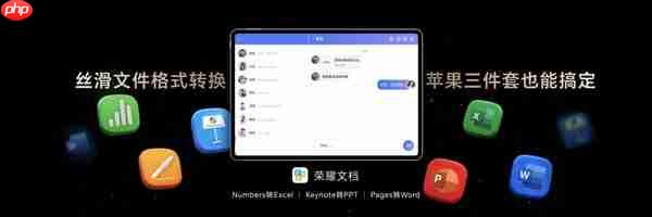 價格真香了！最強安卓旗艦平板榮耀MagicPad3 Pro首銷優(yōu)惠價3799元起