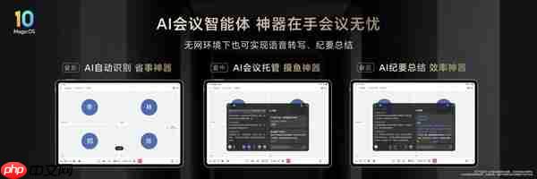 價格真香了！最強安卓旗艦平板榮耀MagicPad3 Pro首銷優(yōu)惠價3799元起