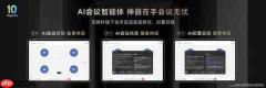 价格真香了!最强安卓旗舰平板荣耀MagicPad3 Pro首销优惠价3799元起