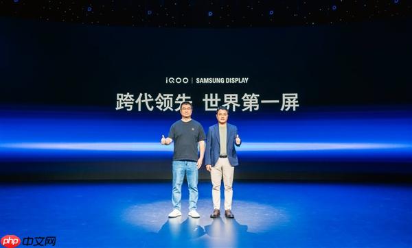 iQOO 與三星顯示宣布：iQOO 15 搭載 2K LEAD OLED