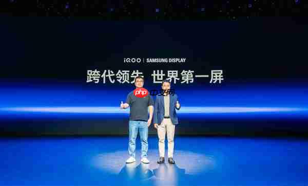 iQOO 与三星显示宣布:iQOO 15 搭载 2K LEAD OLED