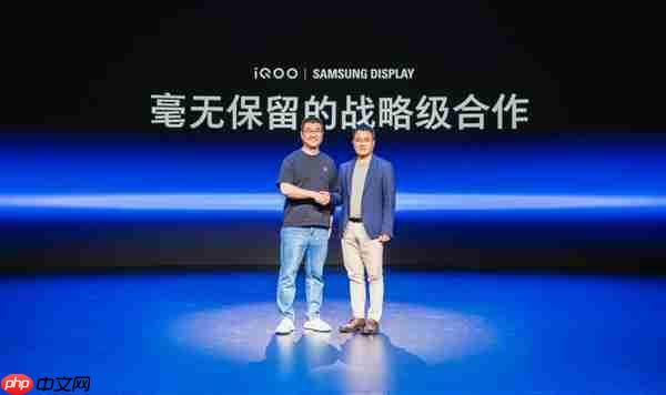 iQOO 与三星显示宣布:iQOO 15 搭载 2K LEAD OLED