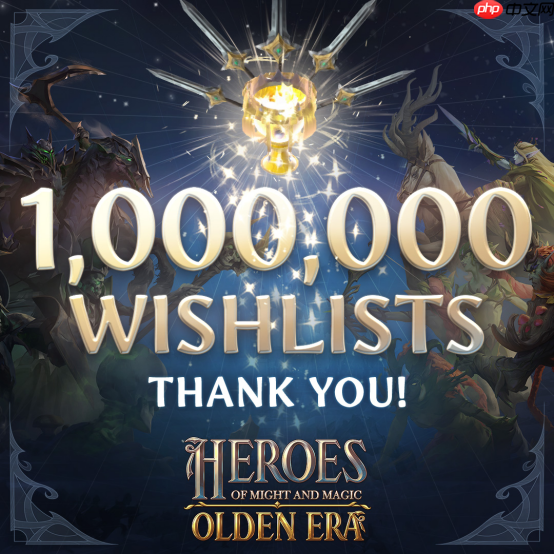 《魔法門之英雄無敵：上古紀元》愿望單現(xiàn)已突破100萬份！