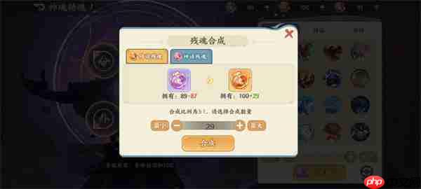 山海幻境英雄神魂系统介绍说明