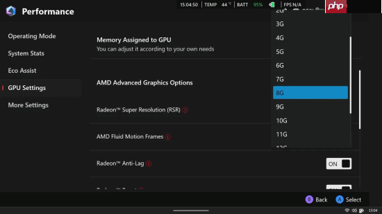 必调参数!Xbox Ally掌机提升帧率的关键设置!