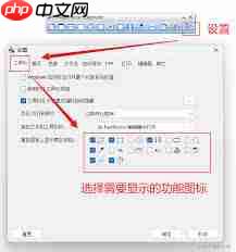 faststone capture如何设置录屏大小