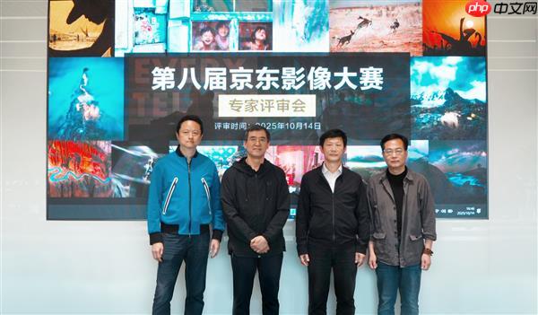 第八屆京東影像大賽進(jìn)入評委評選階段 超73萬幅作品將決出TOP10
