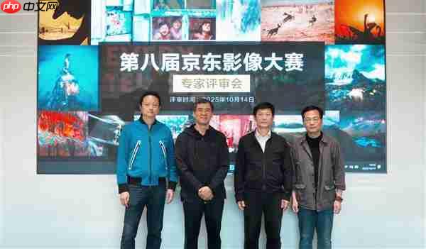 第八届京东影像大赛进入评委评选阶段 超73万幅作品将决出top10