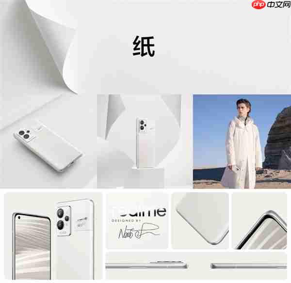 每一台都独一无二！真我GT8 Pro采用类纸再生皮革：基底是废纸、塑料瓶等