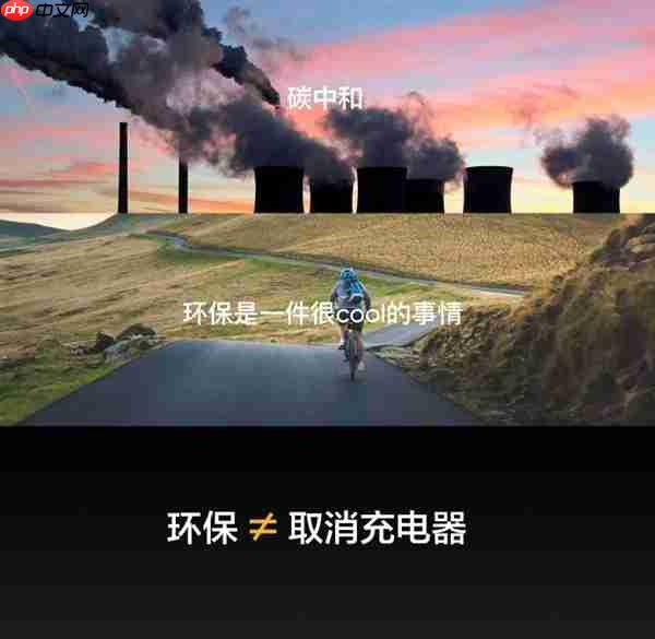 每一台都独一无二！真我GT8 Pro采用类纸再生皮革：基底是废纸、塑料瓶等