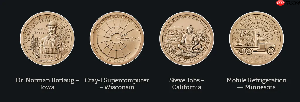 美国铸币局官宣:苹果联合创始人乔布斯将登上美国创新一美元硬币