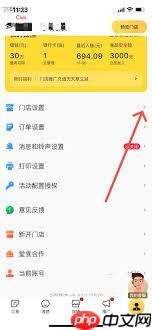 美团外卖换不了头像怎么办