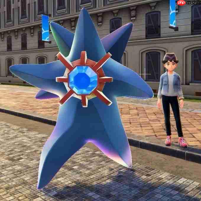 我去奇行种! mega宝石海星诡异跑姿引热议