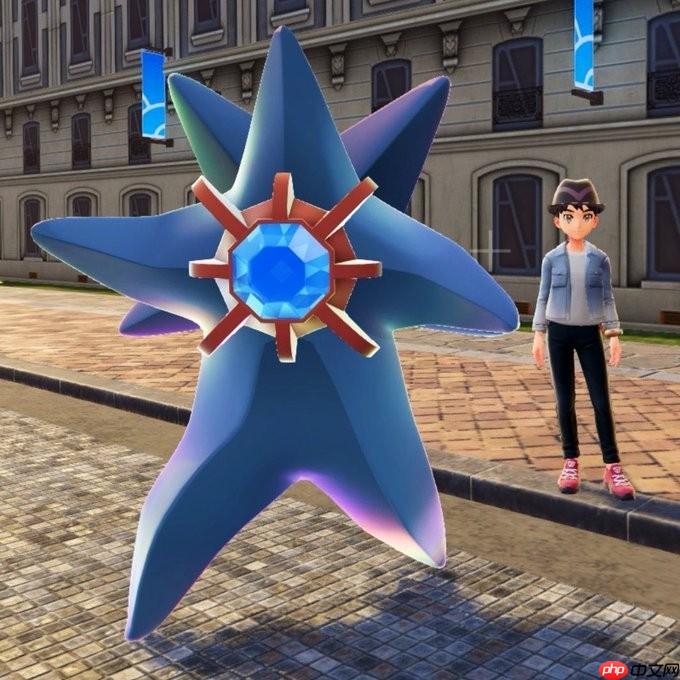 我去奇行种! Mega宝石海星诡异跑姿引热议