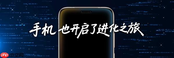 從工具到搭子：榮耀MagicOS 10+YOYO智能體定義自進(jìn)化AI原生手機(jī)