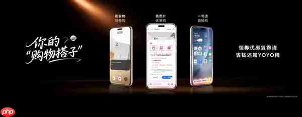 从工具到搭子:荣耀MagicOS 10+YOYO智能体定义自进化AI原生手机