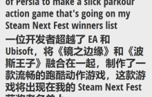 GamesRadar力荐跑酷题材独立新游《废都电锯姬》：超越《镜之边缘》和《波斯王子》