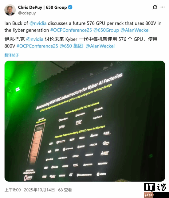 英偉達(dá)展示Kyber機(jī)架平臺(tái)：?jiǎn)螜C(jī)架576塊GPU 800V直流供電
