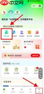 湖北国补券领不到怎么办
