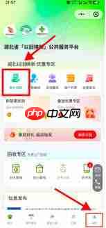 湖北国补券领不到怎么办