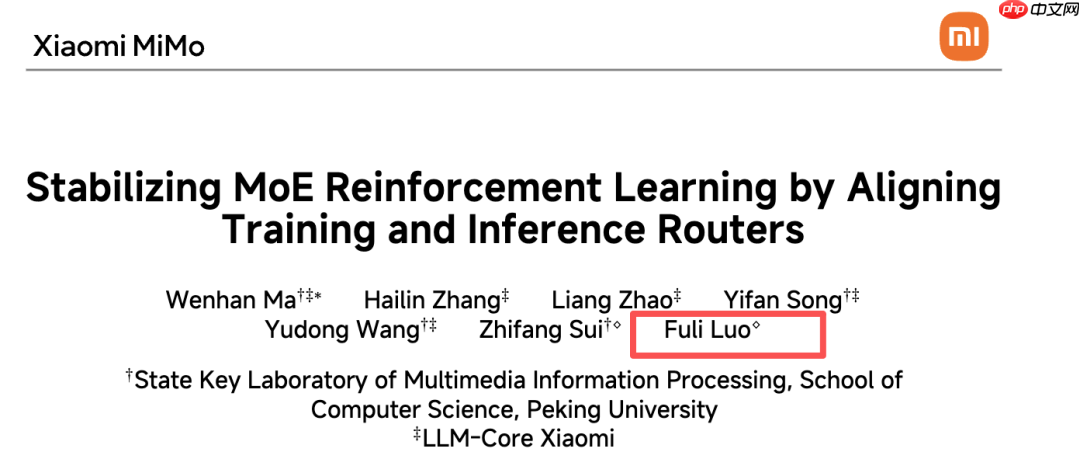 小米 AI 新论文,雷军千万年薪要挖的 DeepSeek 罗福莉署名